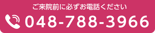 夜間救急動物病院 さいたま大宮